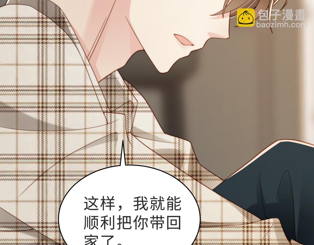第56话 说不完的对不起90