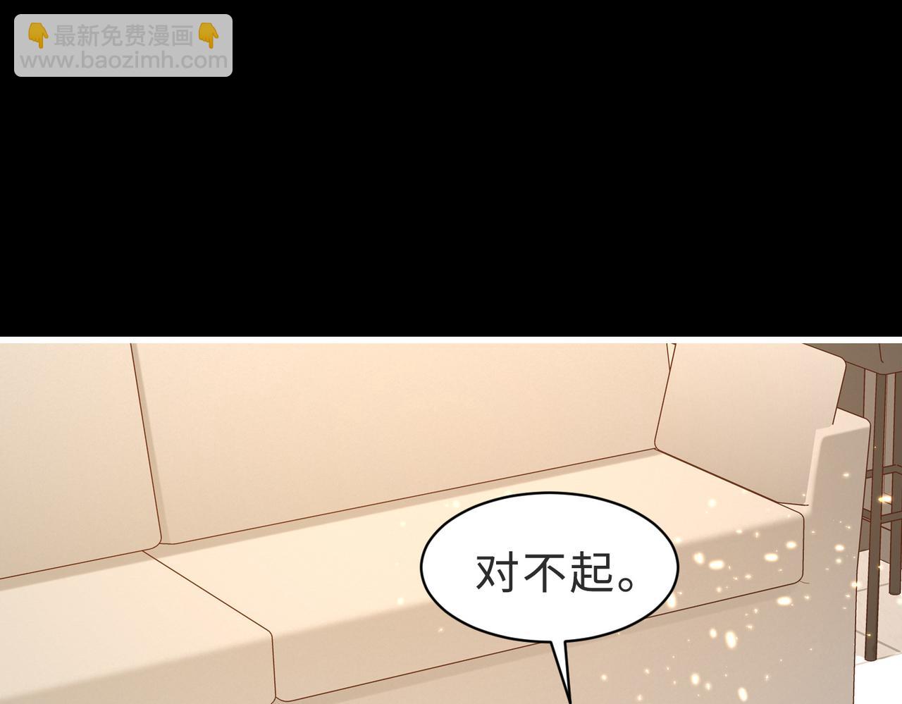 第56话 说不完的对不起95
