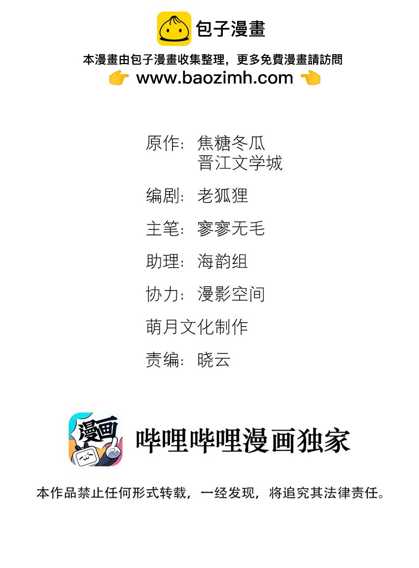 3 祝你活着愉快1