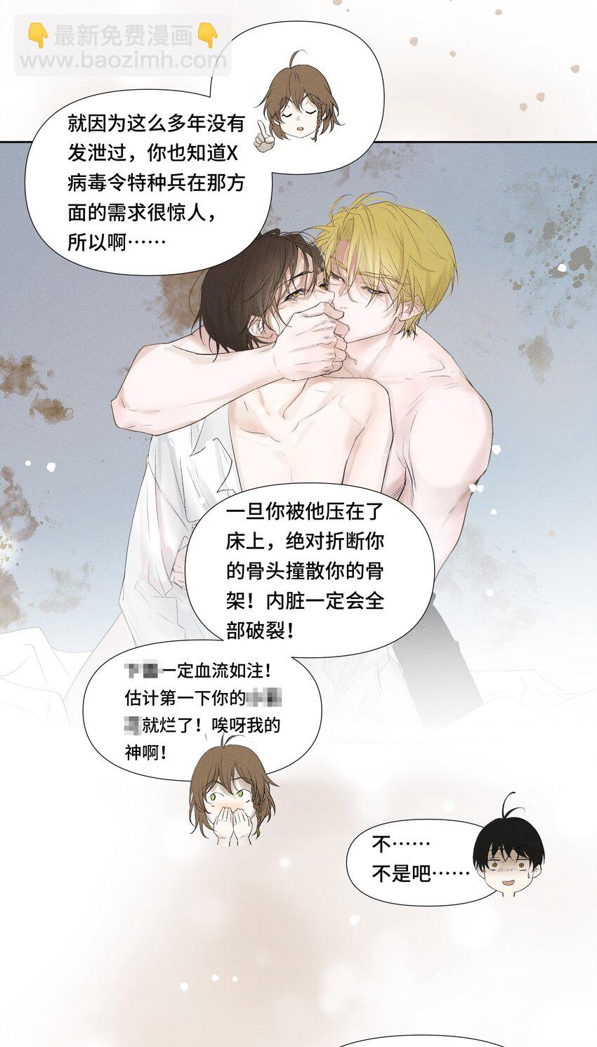 3 祝你活着愉快19