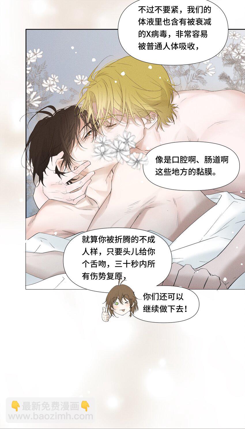 3 祝你活着愉快20