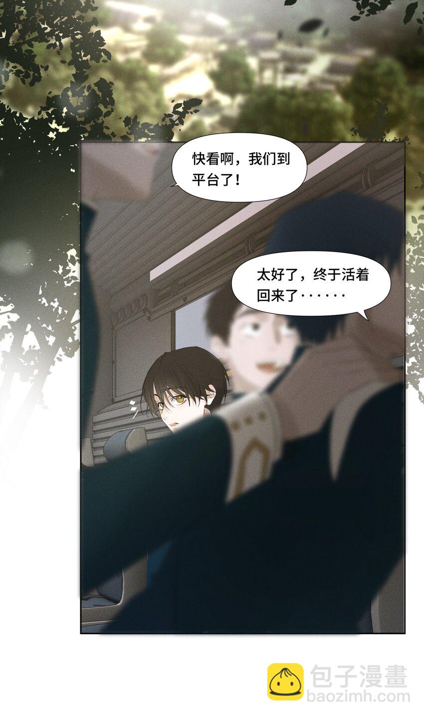 3 祝你活着愉快23