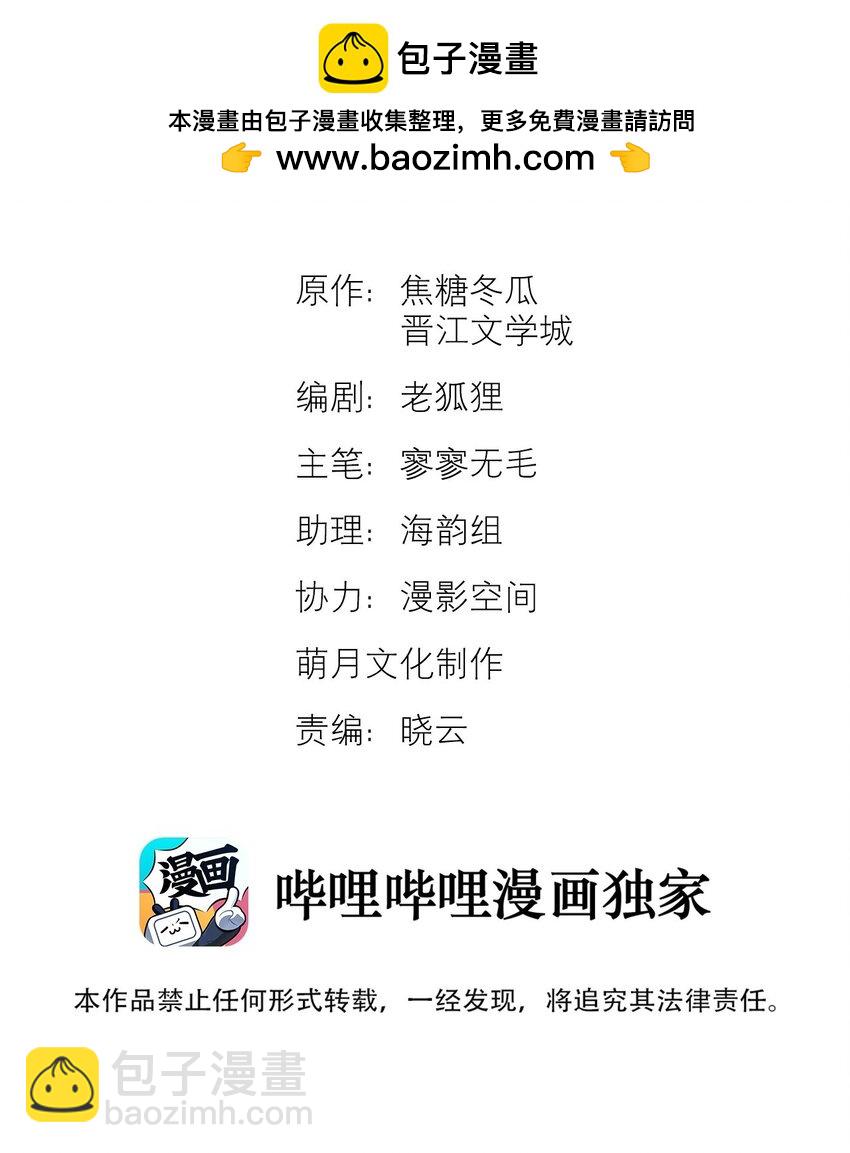 5 你不会反击吗1