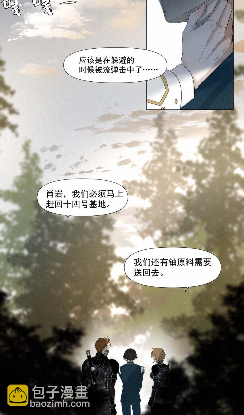 5 你不会反击吗33