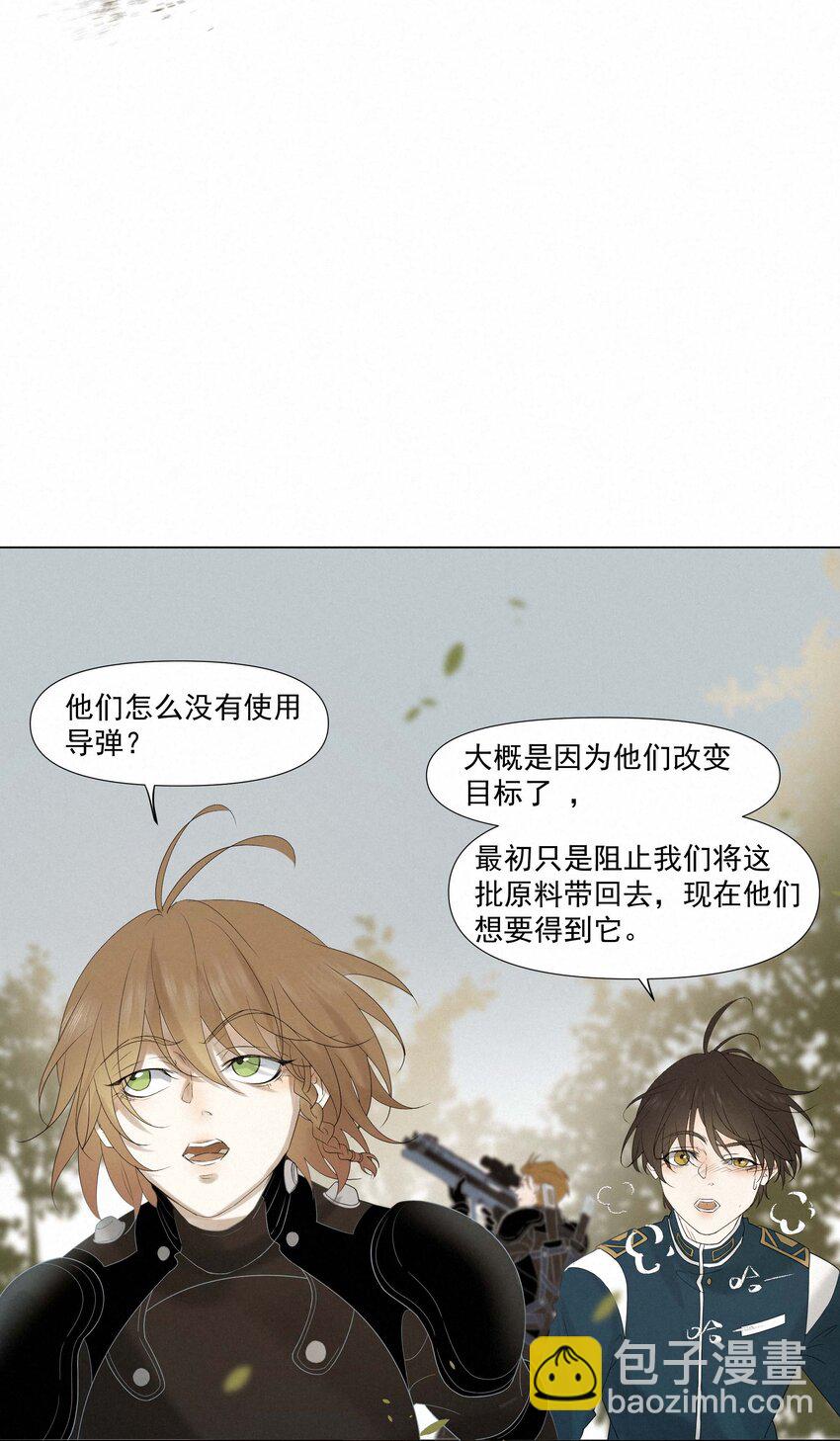 5 你不会反击吗8