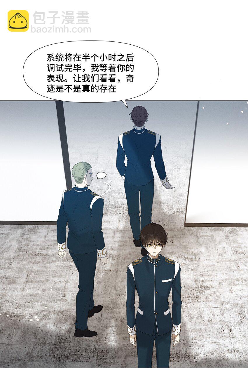6 模拟驾驶11