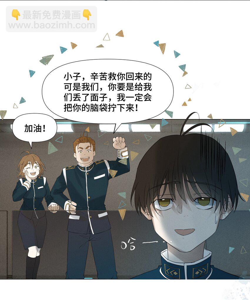 6 模拟驾驶15