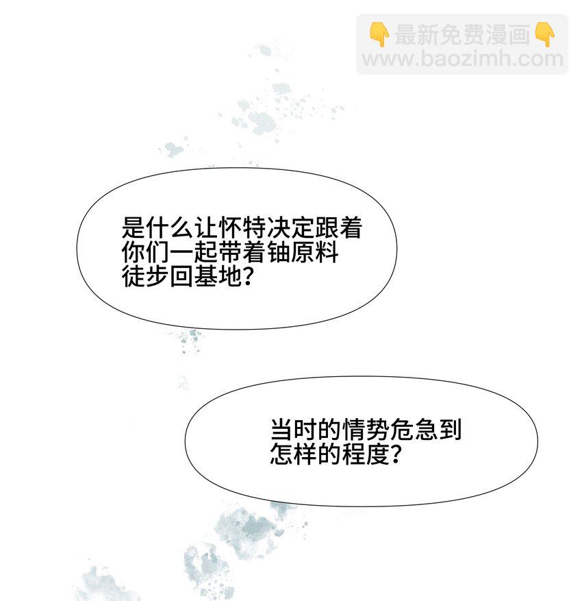 6 模拟驾驶2
