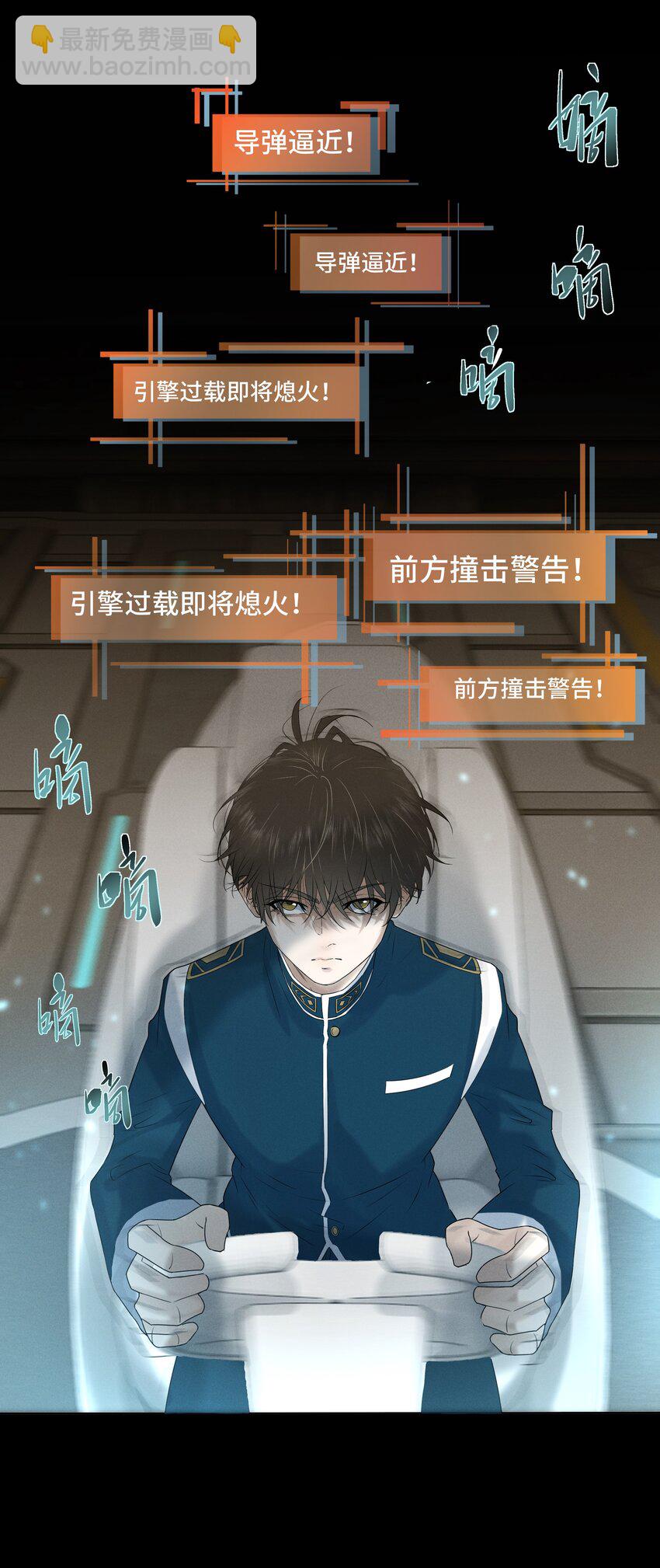 6 模拟驾驶23