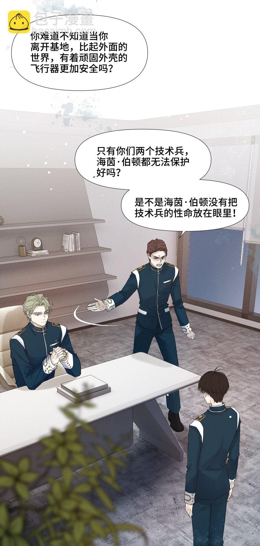 6 模拟驾驶3
