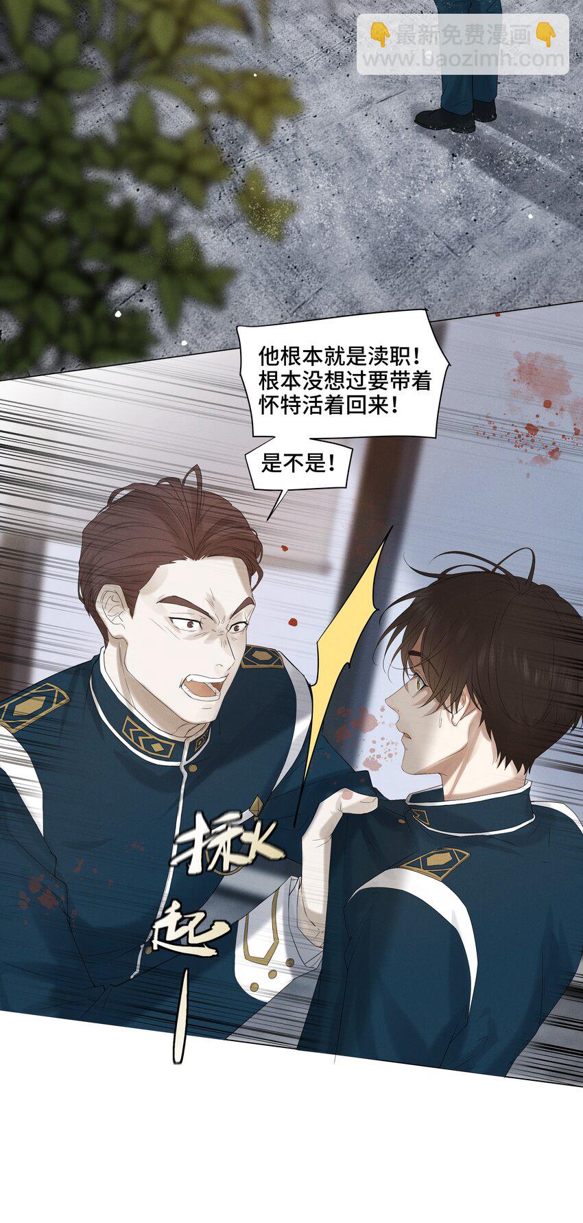 6 模拟驾驶4