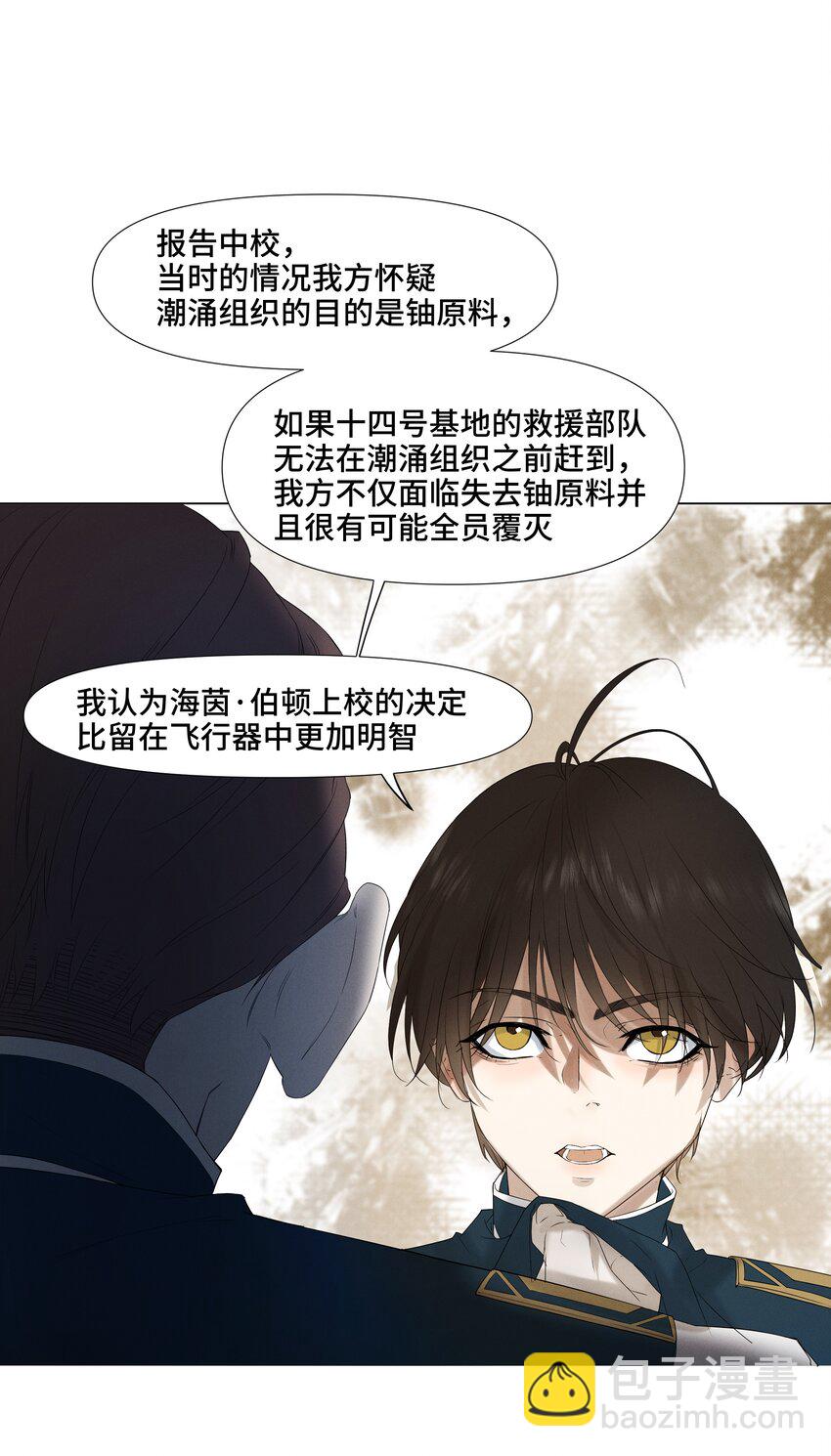 6 模拟驾驶5