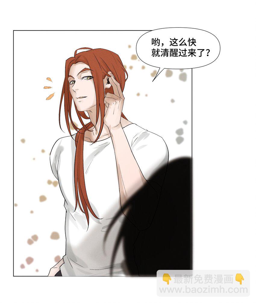 7 你们俩的大脑真般配23