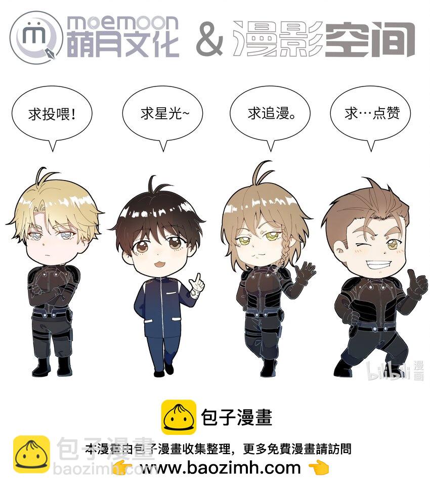 7 你们俩的大脑真般配40