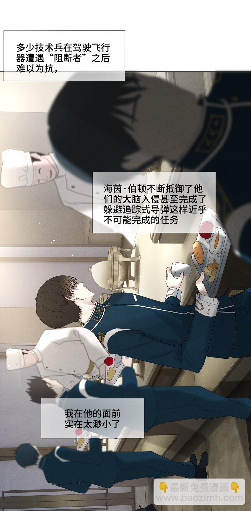 7 你们俩的大脑真般配6