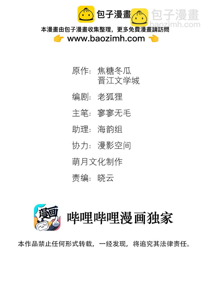 9 引爆1