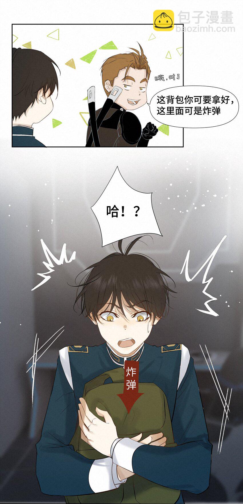 9 引爆15
