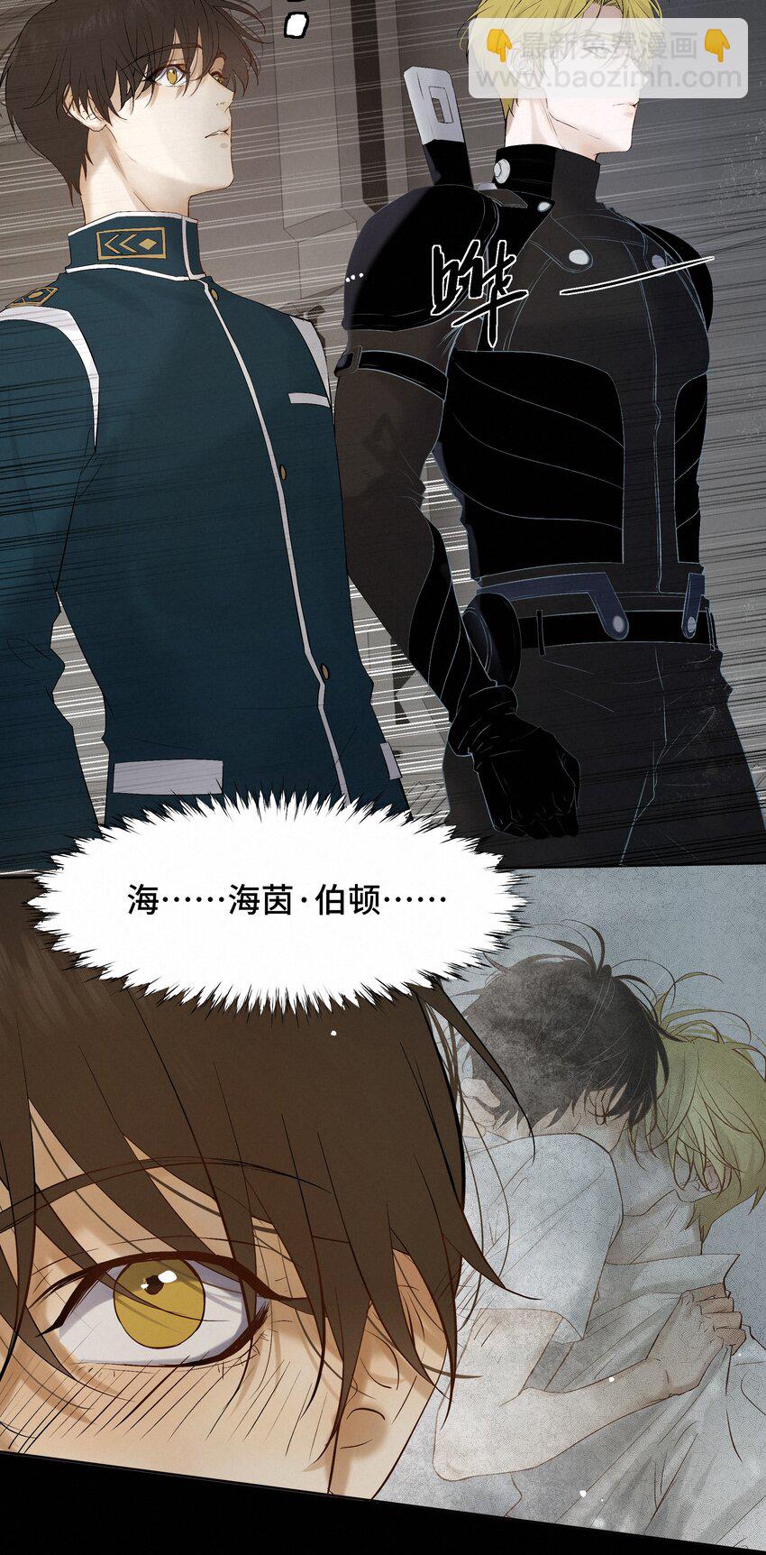 9 引爆23