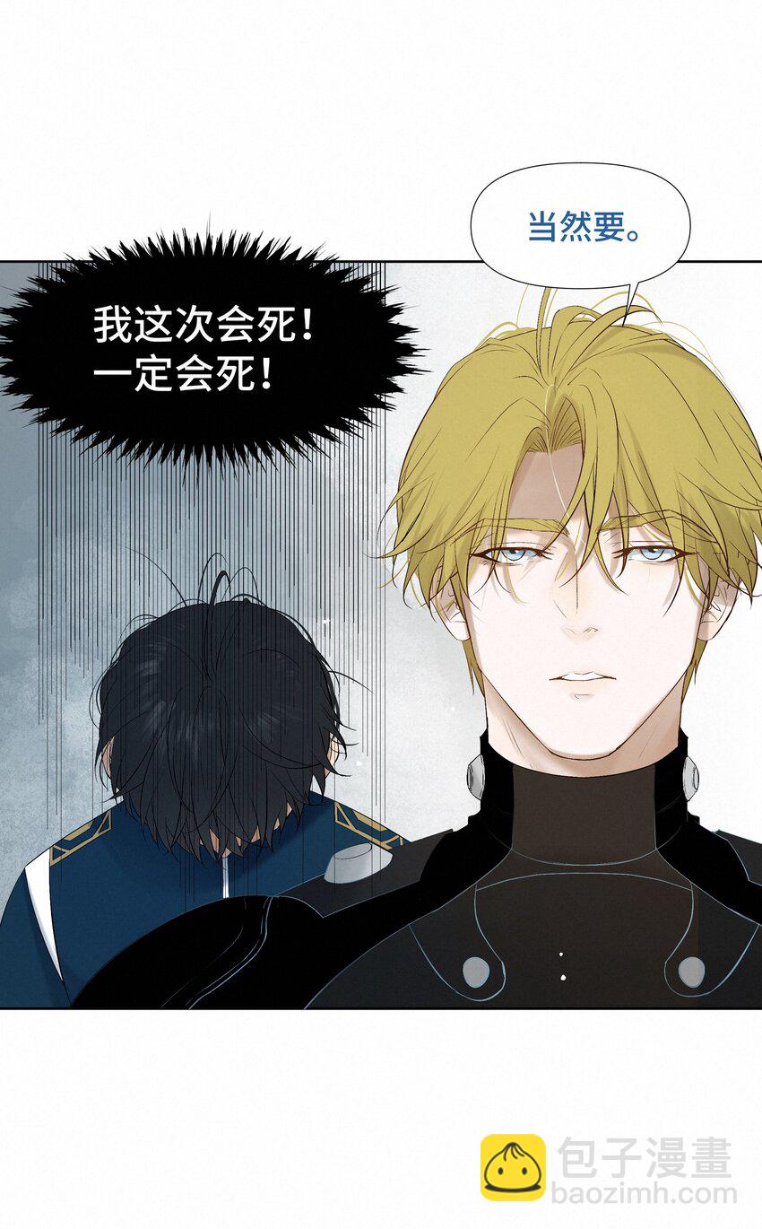 9 引爆28