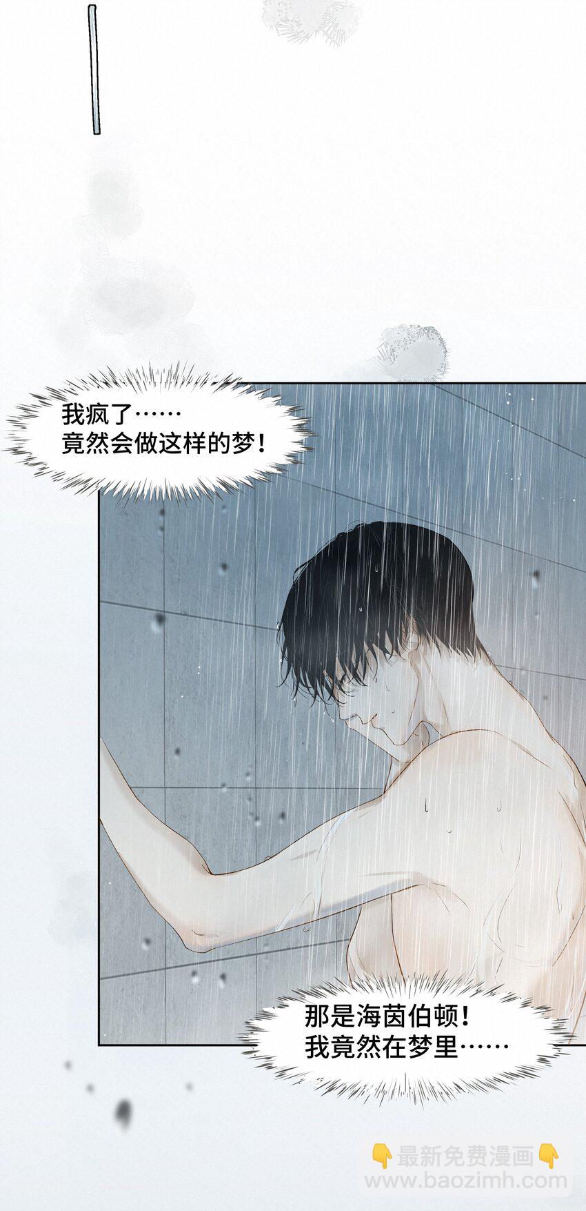 9 引爆3