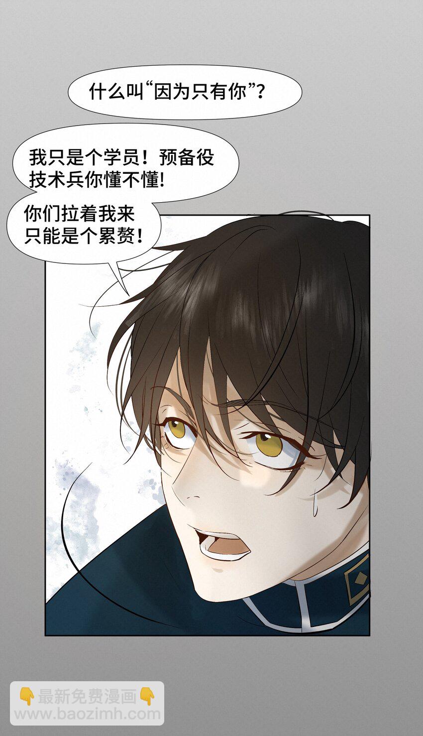9 引爆31