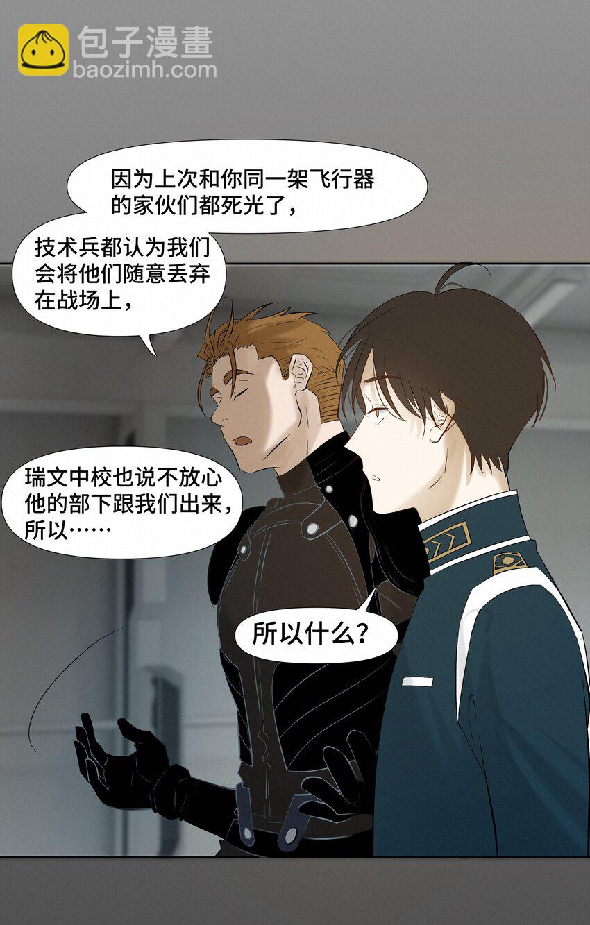 9 引爆32