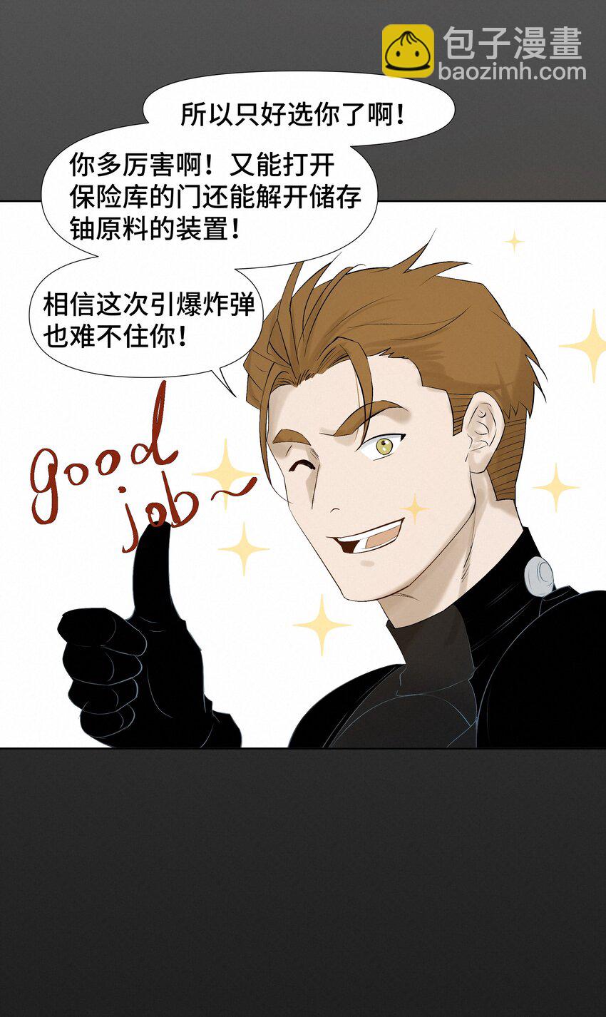 9 引爆33