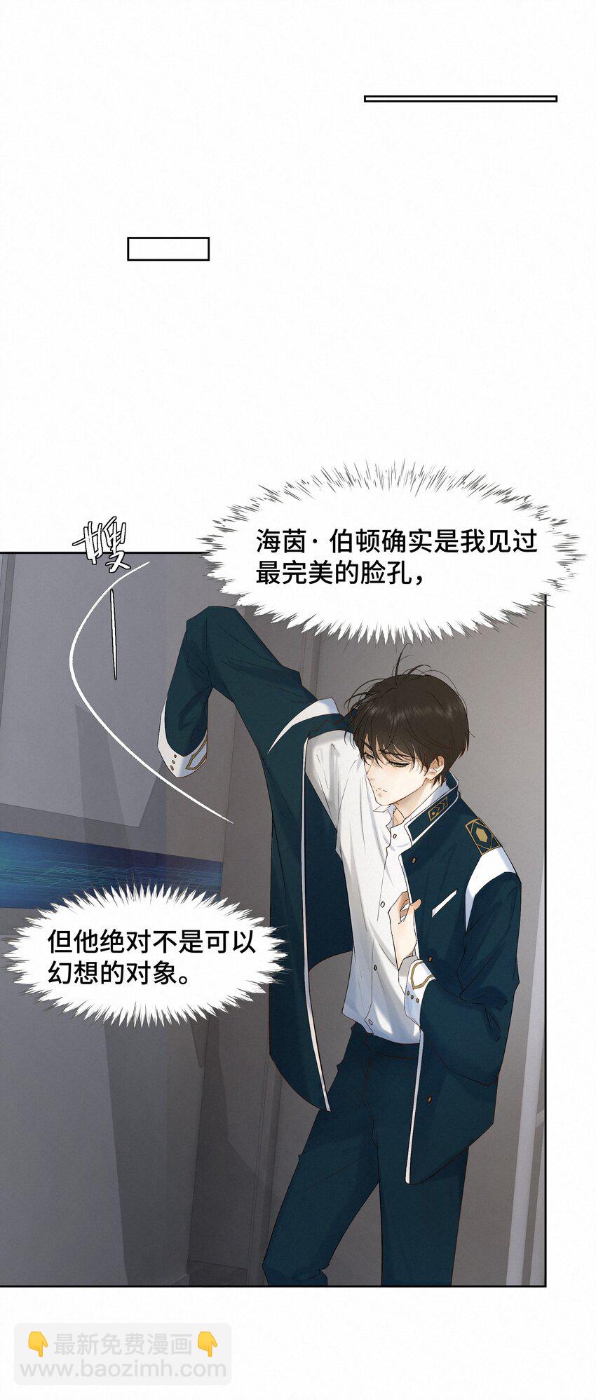 9 引爆8