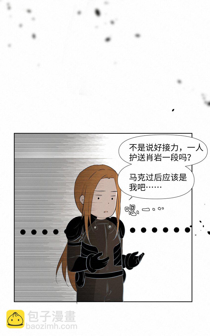 11 开门之前19