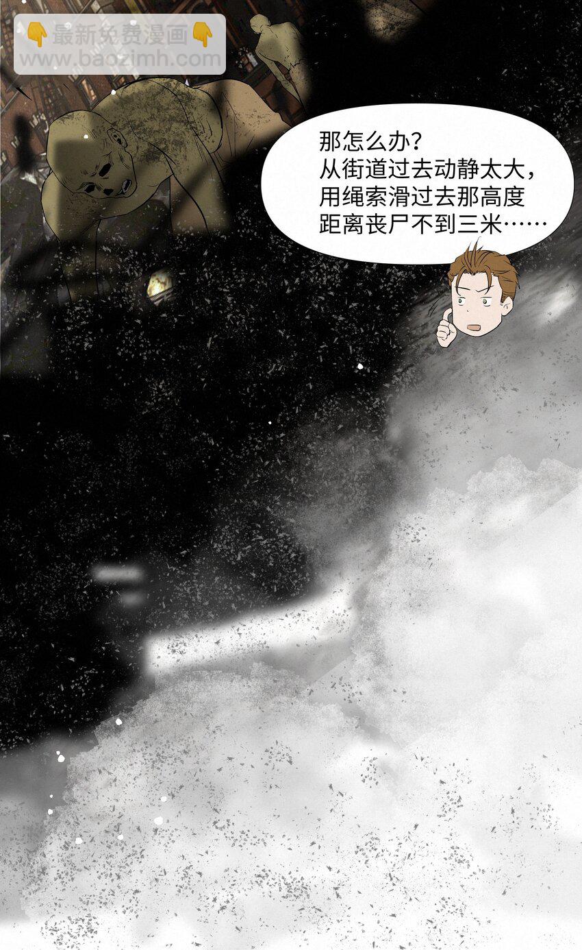 11 开门之前29