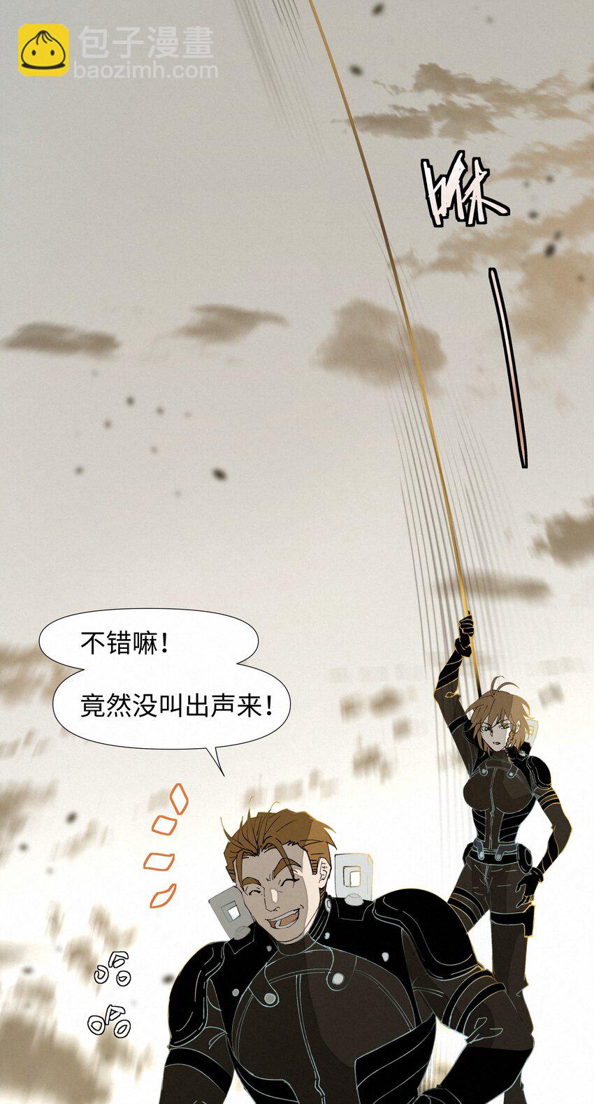 11 开门之前3