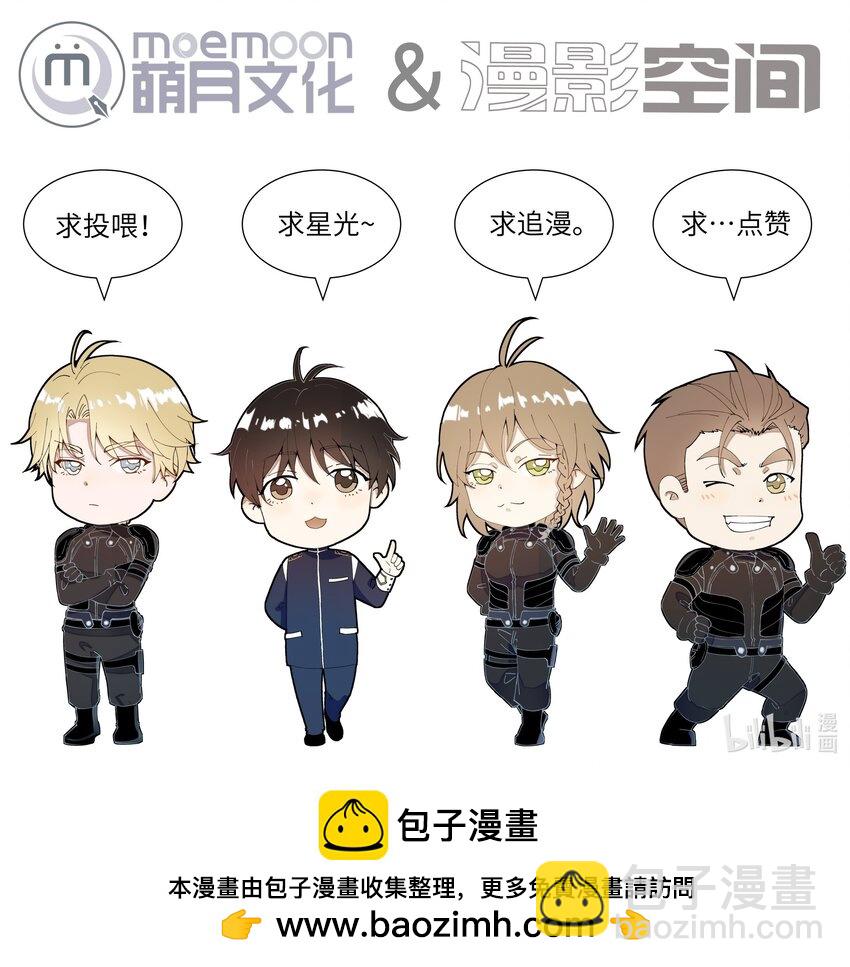 11 开门之前47