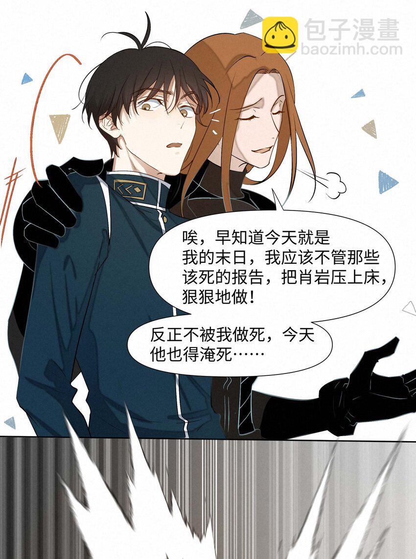 13 唯一的希望22