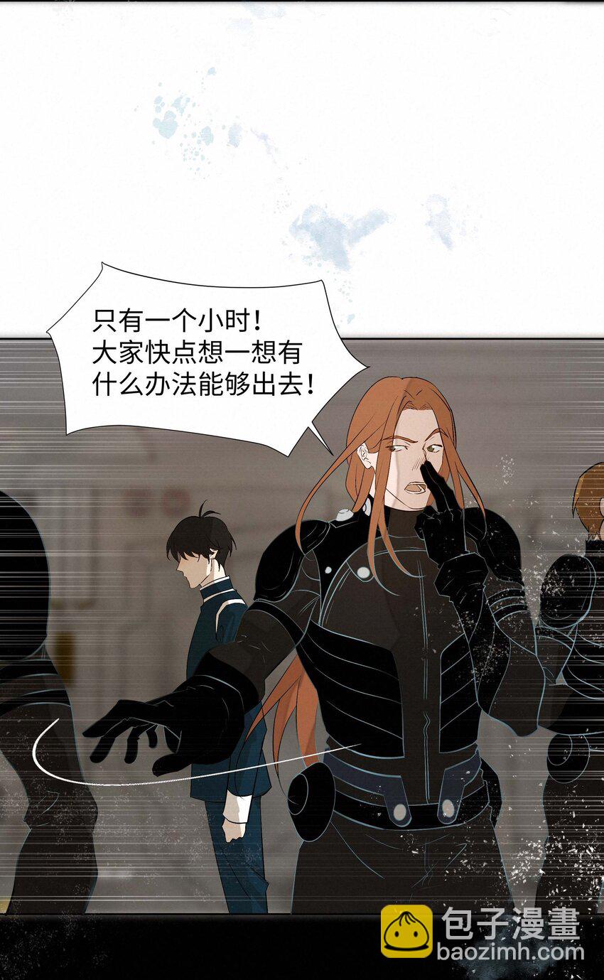 13 唯一的希望29