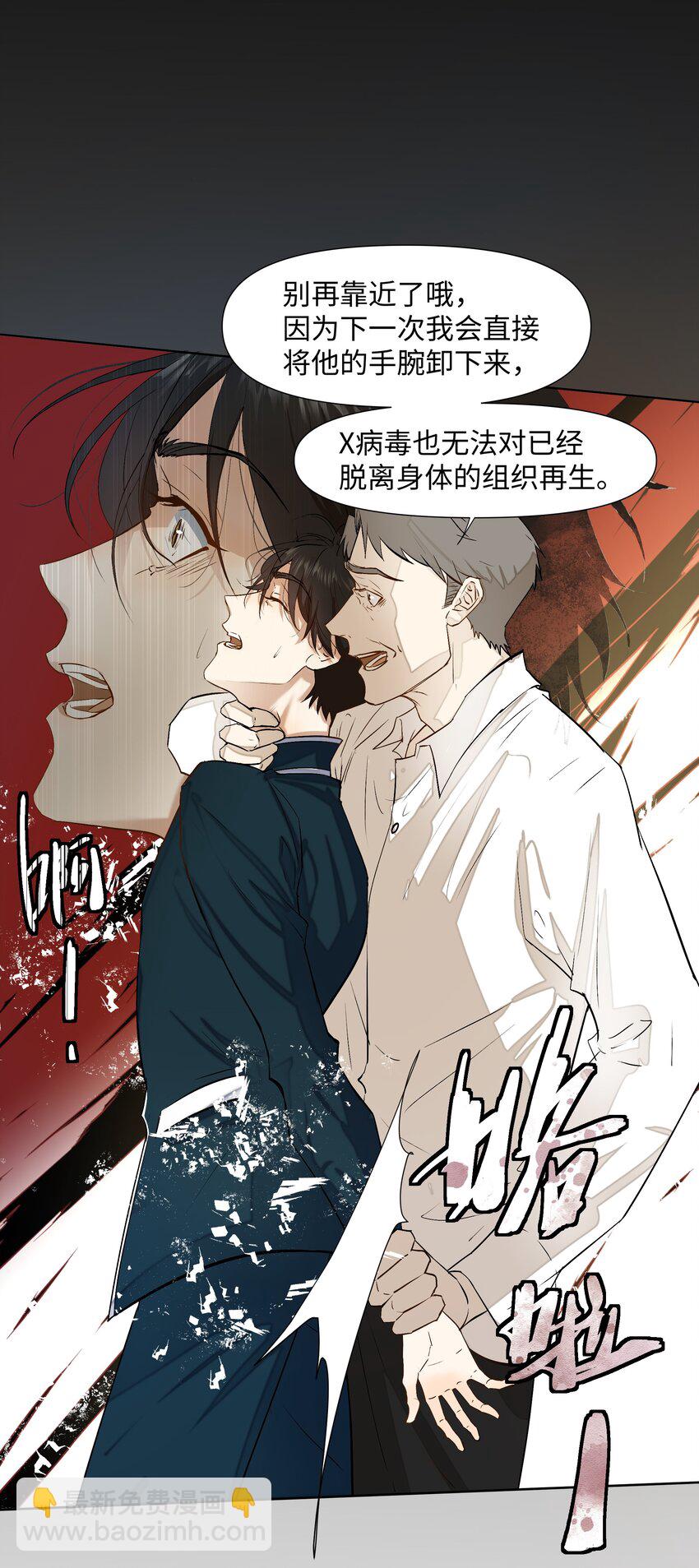 13 唯一的希望3