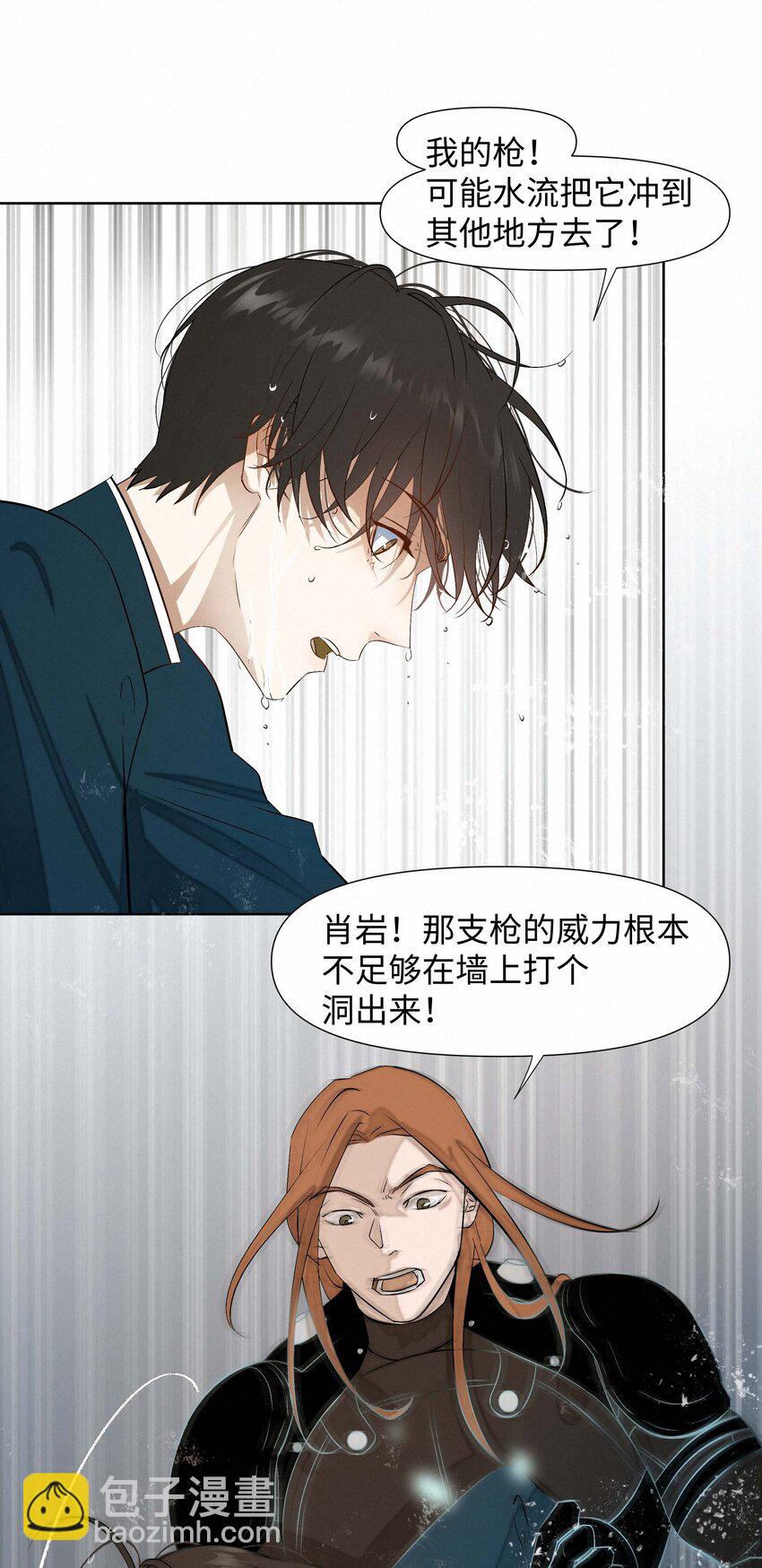 13 唯一的希望34