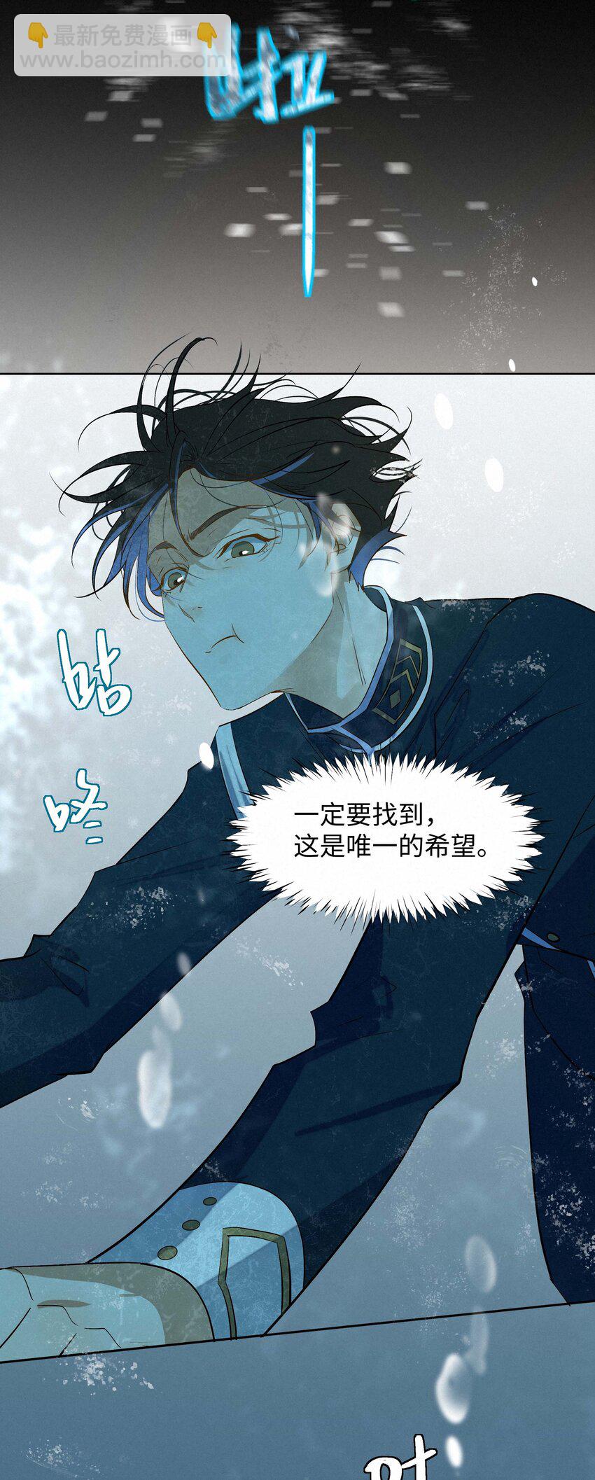 13 唯一的希望37