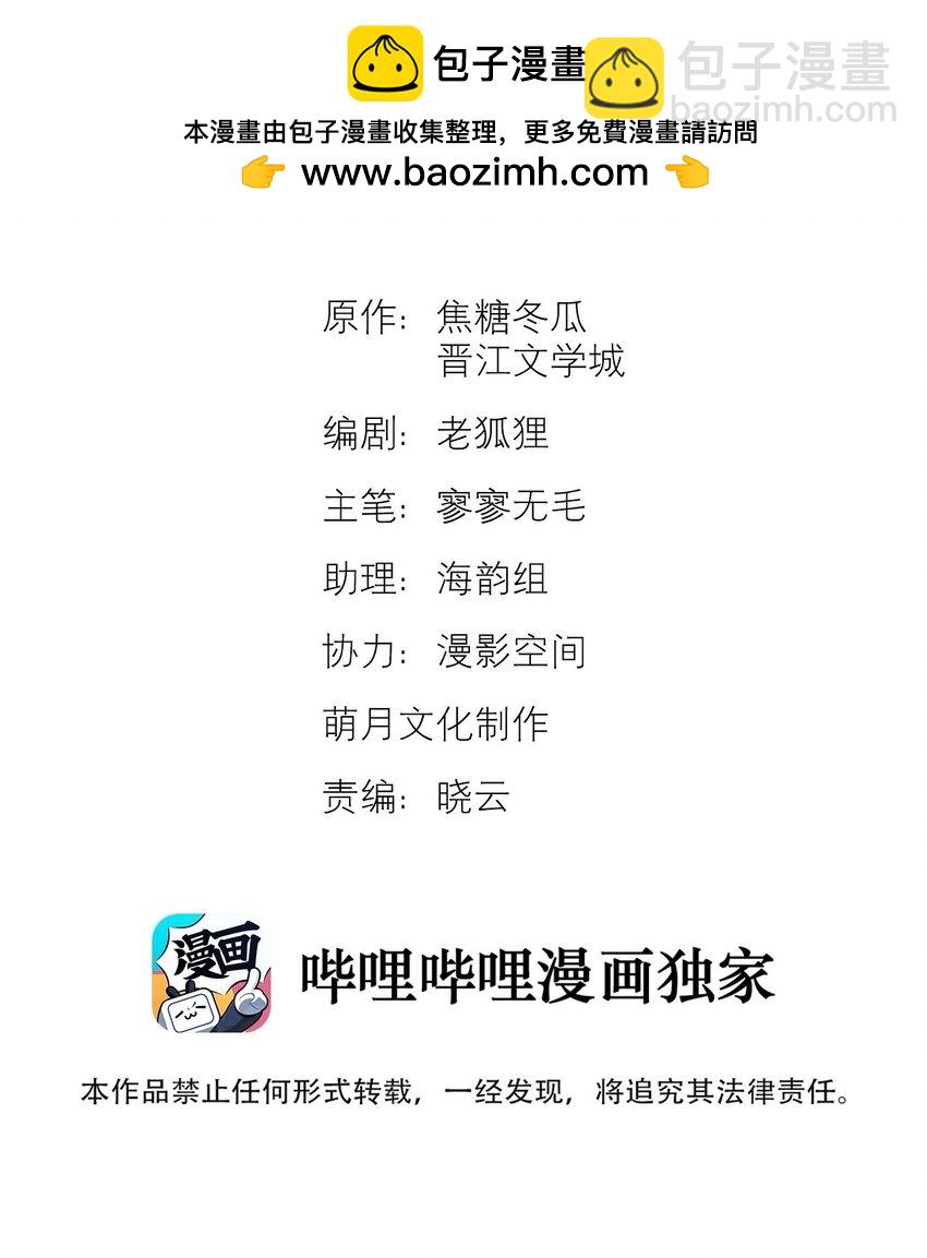 16 唇间仅属于他的气息1