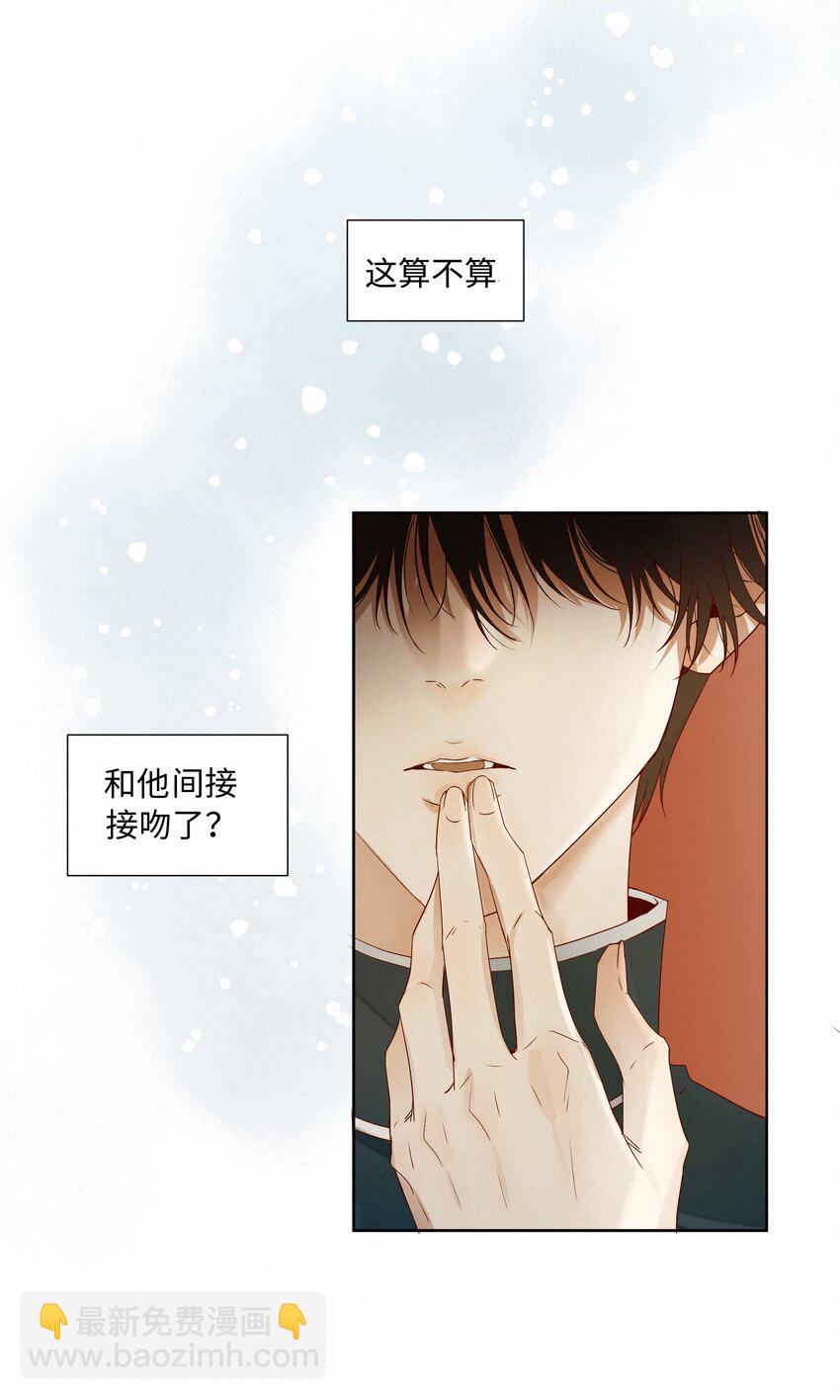 16 唇间仅属于他的气息14