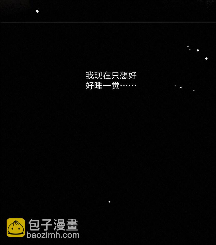 16 唇间仅属于他的气息34