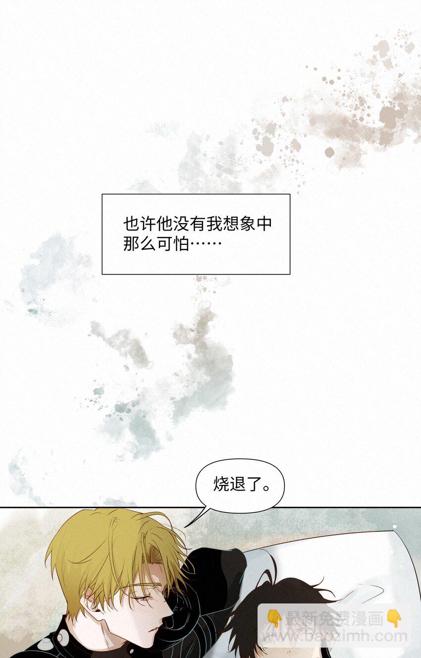 16 唇间仅属于他的气息40