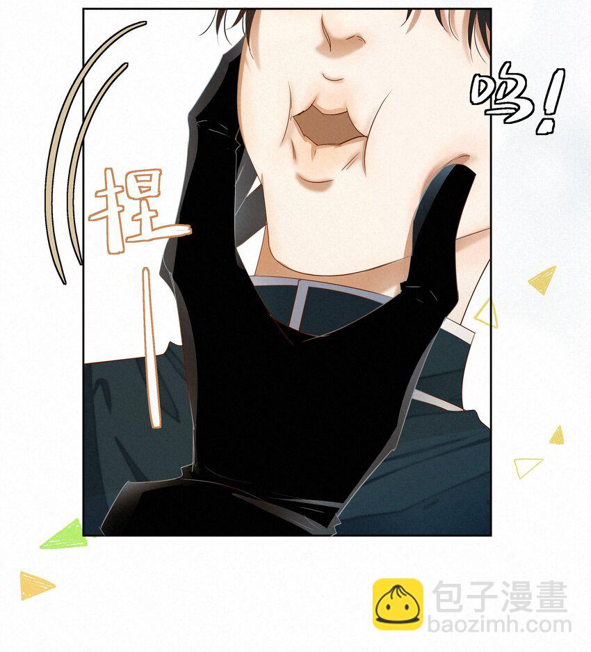 16 唇间仅属于他的气息6
