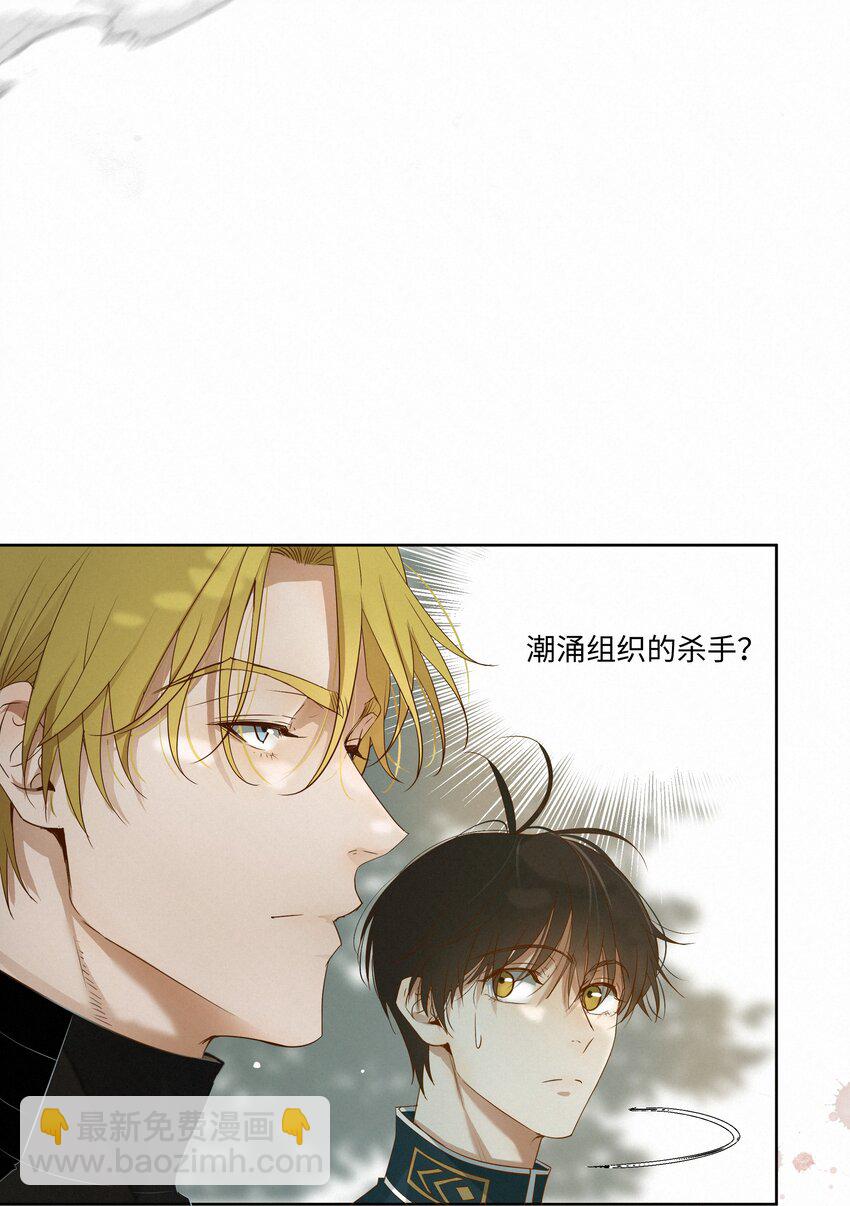 18 能杀死他的人还没出生11