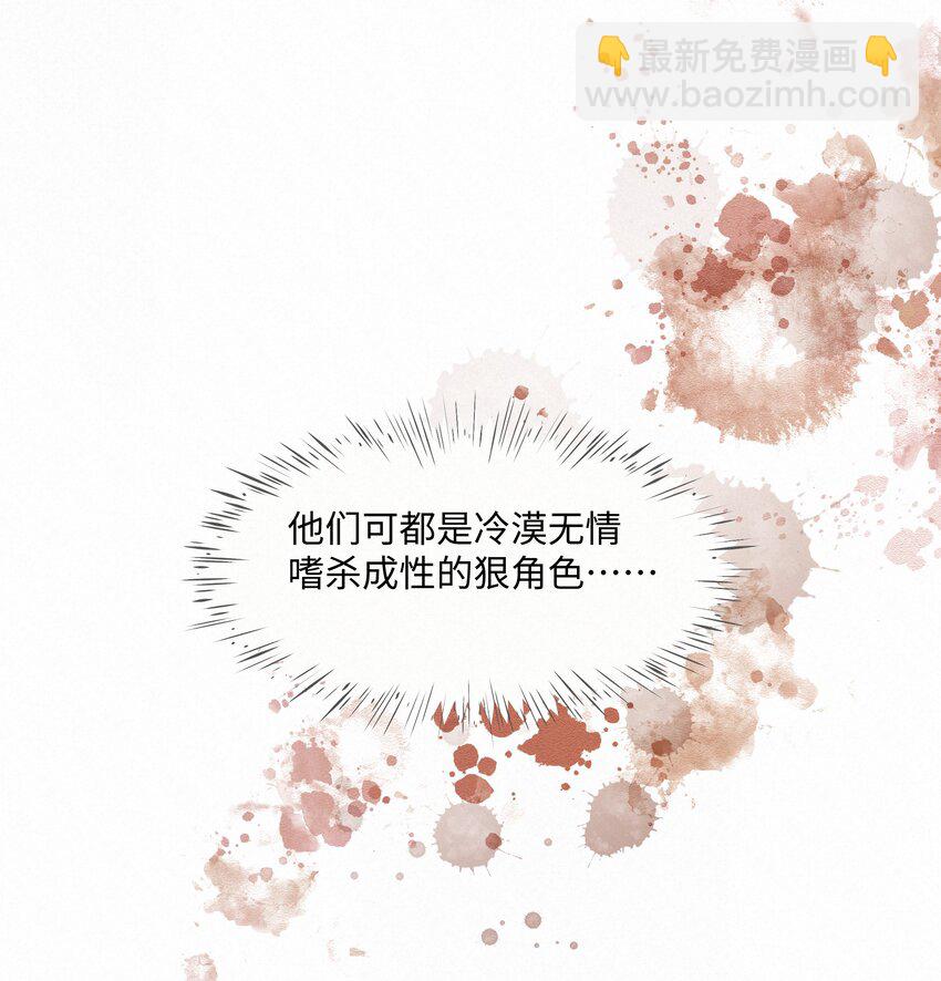 18 能杀死他的人还没出生12