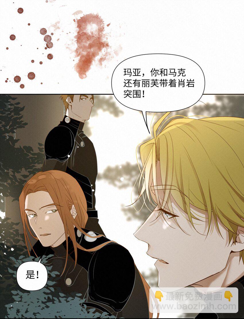 18 能杀死他的人还没出生13