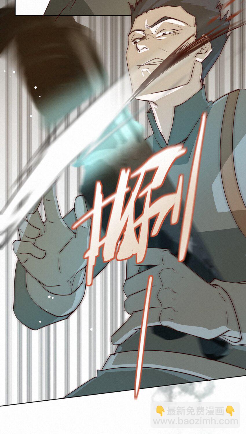 18 能杀死他的人还没出生23