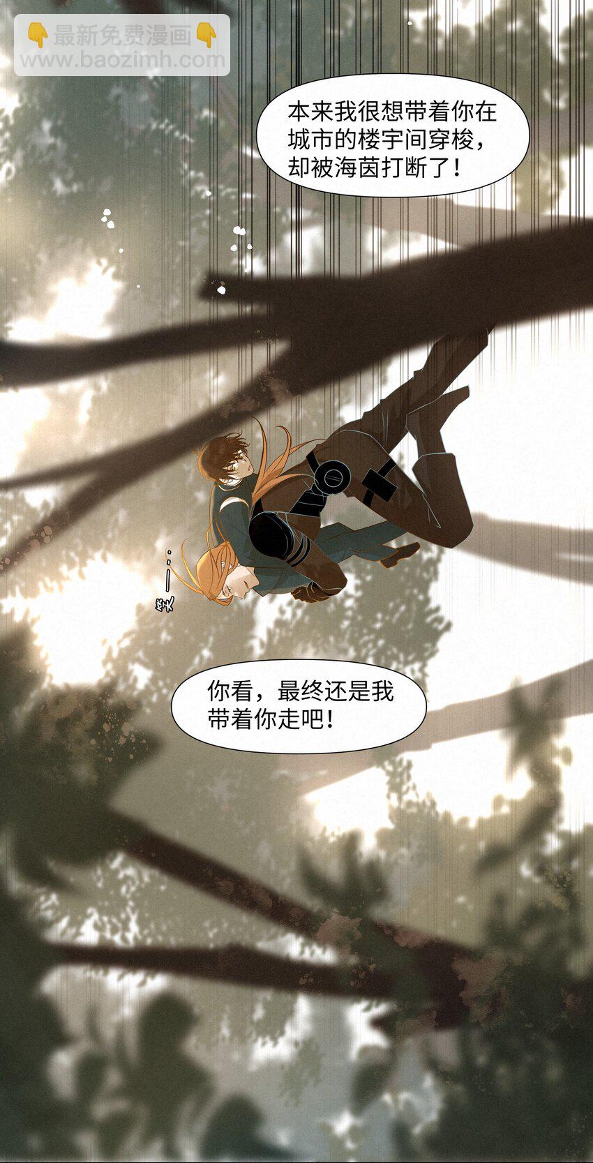 18 能杀死他的人还没出生29