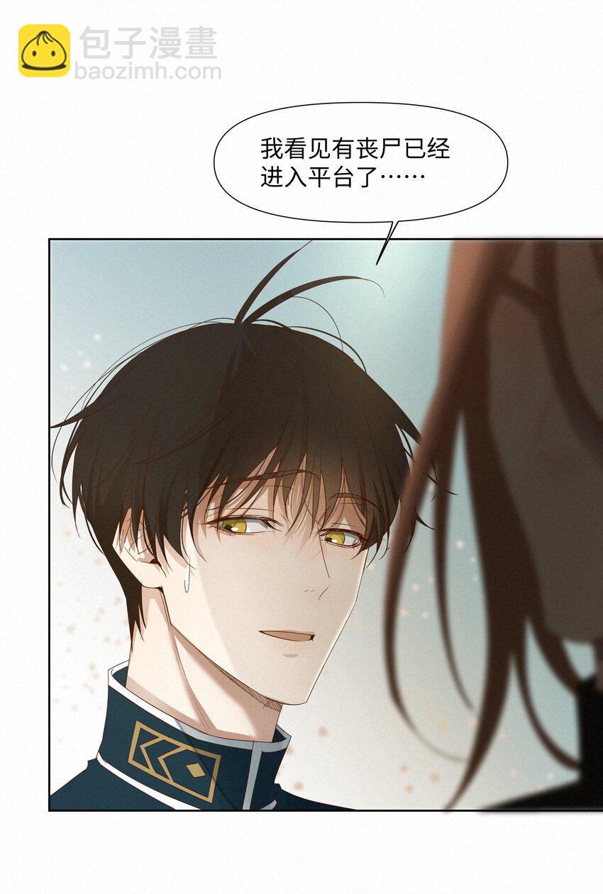 18 能杀死他的人还没出生36
