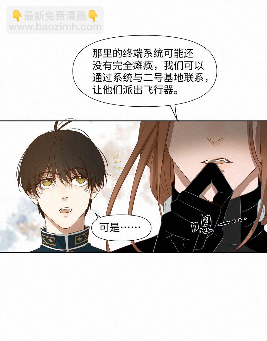 18 能杀死他的人还没出生37