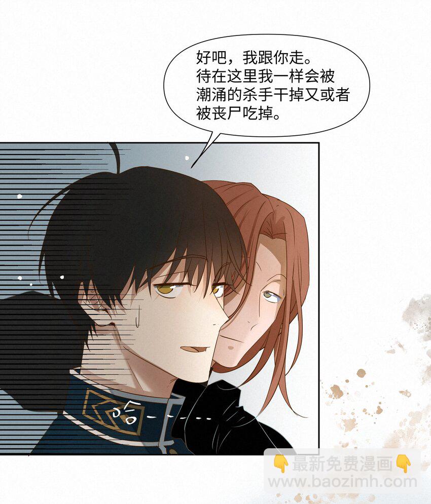 18 能杀死他的人还没出生39